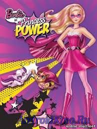 Барби: Супер Принцесса