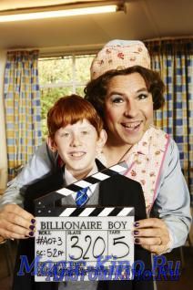 Сын миллиардера