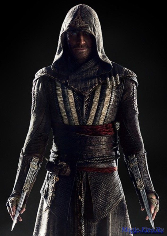 Кредо убийцы