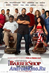 Парикмахерская 3