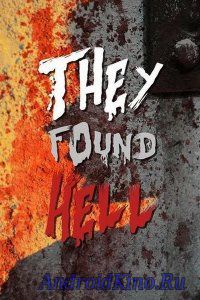 Они нашли Ад