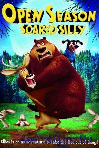 Сезон охоты 4: Страшно глупо