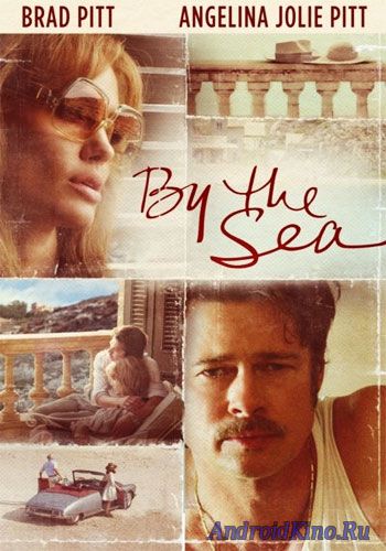 Лазурный берег