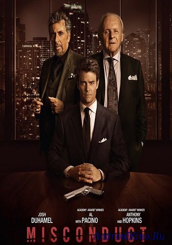 Хуже, чем ложь