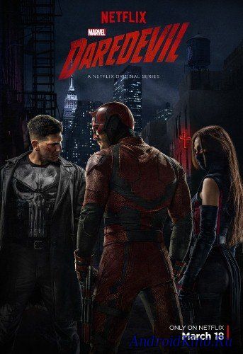 Сорвиголова (2 сезон)