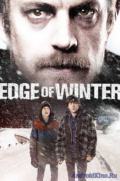 Удаленная местность