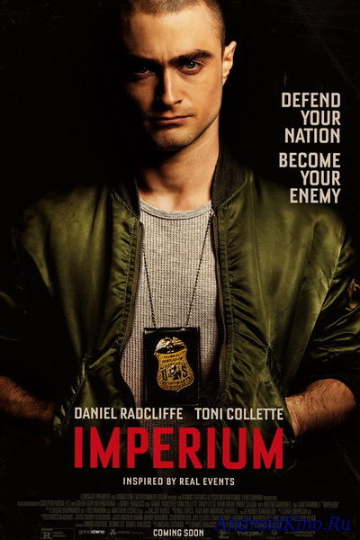 Абсолютная власть