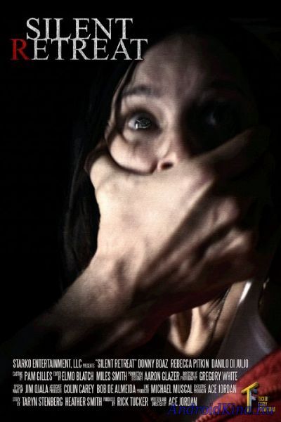 Тихий приют