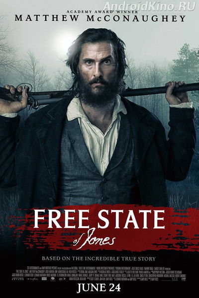 Свободный штат Джонса