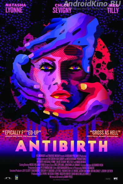 Антирождение