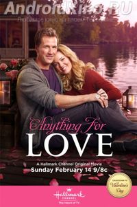 Любовь без участия