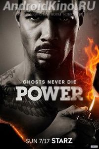 Власть в ночном городе (3 сезон)