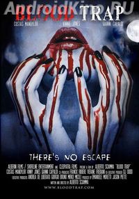 Кровавая ловушка