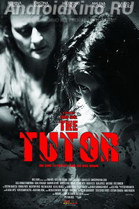 Воспитатель