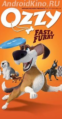 Большой собачий побег