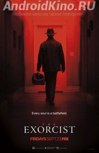 Изгоняющий дьявола (1 сезон 8 серий)