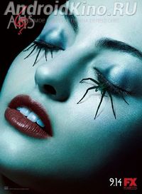Американская история ужасов (6 сезон 10 серий)