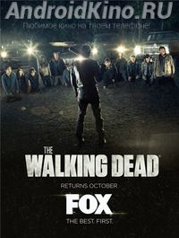 Ходячие мертвецы / The Walking Dead (7 сезон)