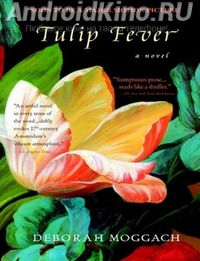 Тюльпанная лихорадка