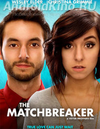 Разводитель