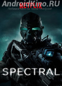 Спектральный анализ