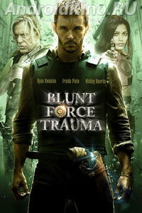 Шальное ранение