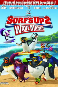 Лови Волну 2