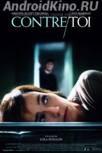 В твоих руках