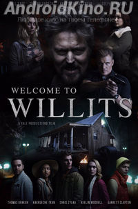 Добро пожаловать в Уиллитс