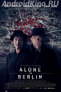 Одни в Берлине