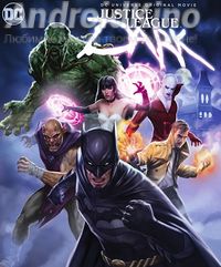 Темная Вселенная / Темная лига справедливости