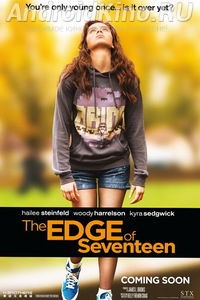 Почти семнадцать