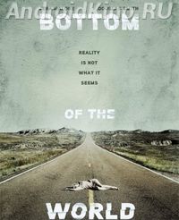 На дне мира