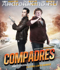 Крестные отцы