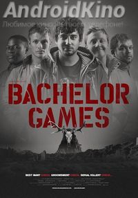 Правила игры