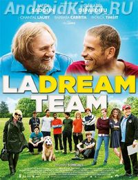Команда мечты