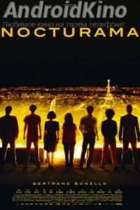 Париж это праздник