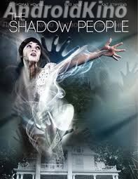 Люди во мраке