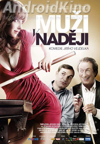 Мужские надежды