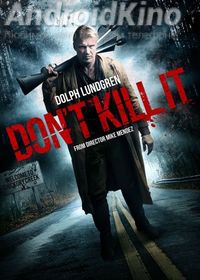 Не убивай его