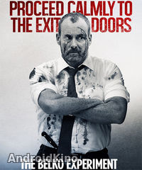 Эксперимент Belko