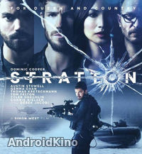 Стрэттон: Первое задание