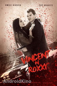 Винсент и Рокси