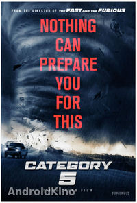 Категория 5