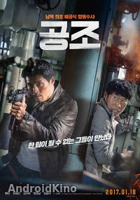 Кооперация