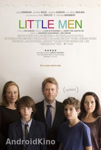 Маленькие мужчины