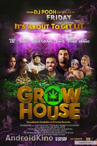 Дом рассады