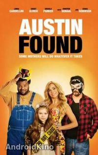 Найденные в Остине