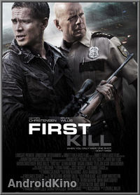 Первое убийство