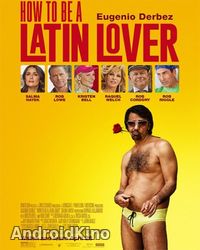 Как быть латинским любовником